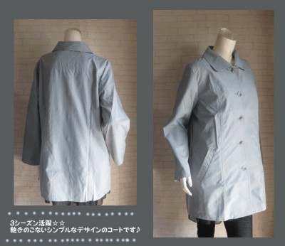 【ナノテク撥水加工】シンプルデザイン♪レインコート＜ポーチ付き＞