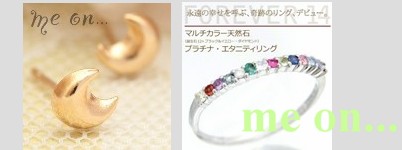 日本製オーダーメイドアクセサリー