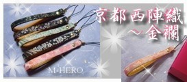 ���s ���w�D ���E M-HERO �{�v ���� �u���X���b�g �X�g���b�v