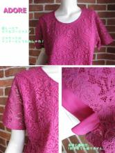 【ADORE】【日本製】総レースカットソー M / L / LL