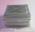 【小物入れ/宝物入れ】シックでどこか高級感が漂う♪ハンドメイド アルミボックス☆プレゼントＢＯＸにも♪