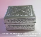 他の写真1: 【小物入れ/宝物入れ】シックでどこか高級感が漂う♪ハンドメイド アルミボックス☆プレゼントＢＯＸにも♪