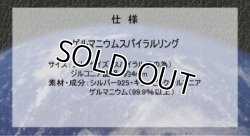 画像3: シルバー925 スパイラルゲルマニウムリング≪ジルコニア2石付≫