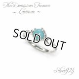 【世界三大ヒーリングストーン】☆ドミニカの至宝 ラリマー＆シルバー925リング-C4-