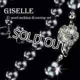 【大特価セール】【8ミリ玉16インチ】フォーマルパールネックレス＆イヤリング ☆ブラックパールセット