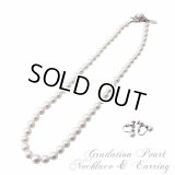 【フォーマルシーンに！】【日本製】グラデーション本貝パール2点セット ネックレス＆イヤリング