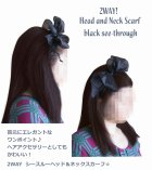 他の写真3: 《送料無料》【オールシーズン】エレガントなワンポイント♪ 2WAY ヘッド＆ネックスカーフ 黒（Head & Neck Scarf Black）