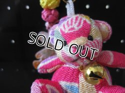 画像3: 【送料無料】【ストラップ/チャーム】〓京都シリーズ〓　ちりめんキュート くまちゃんストラップ♪♪かわいいチャーム付き♪ 2色