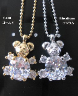 画像1: 【ネックレス/チャーム】【全面プラチナ仕上げ/18金極厚仕上げ】キュービック2.77ct ラブリーデザインくまちゃんペンダント 2色（ロジウム/ゴールド）