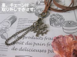 画像7: 【送料無料】【レザーネックレス】◆flower storm◆ キュートなモチーフとチェーンタッセルのレザーネックレス アンティークブロンズ (革紐ロングネックレス メンズ/レディース)