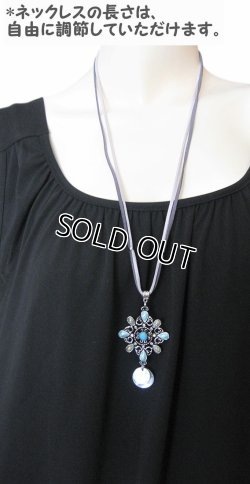 画像6: 【送料無料】【レザーネックレス】◆flower storm◆エスニックフラワー＆天然貝チャームの革紐ロングネックレス ２色展開（アジアン シェル ラインストーン）