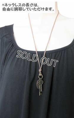 画像5: 【送料無料】【レザーネックレス】◆flower storm◆ 二つの鍵とメッセージプレートのレザーネックレス（ラッキーチャーム 革紐ロングネックレス メンズ/レディース）