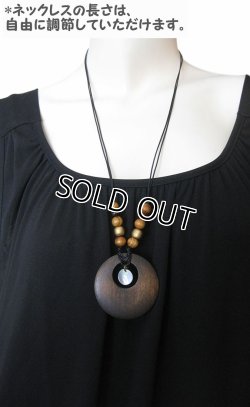 画像6: 【送料無料】【レザーネックレス】◆flower storm◆ 直径5.8cm 大きめウッドリングモチーフと天然貝の本牛革ネックレス （革紐ロングネックレス メンズ/レディース）