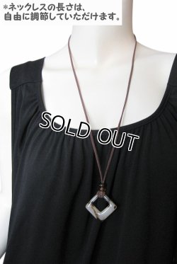 画像8: 【送料無料】【レザーネックレス】◆flower storm◆べっ甲調スクエアチャームのシックな革紐ロングネックレス 2色（メンズ/レディース）