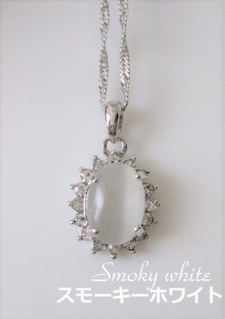 画像5: 【送料無料】キャッツアイ ラインストーン使いネックレス 2色(アクセサリー パワーストーン)