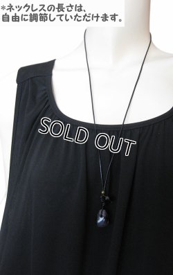 画像7: 【送料無料】【レザーネックレス】◆flower storm◆天然石大粒アメジスト＆スモーキークォーツ本牛革ロングネックレス （革紐ペンダント メンズ/レディース）