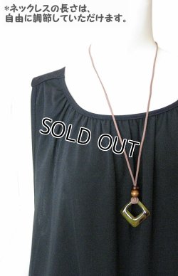 画像12: 【送料無料】【レザーネックレス】◆flower storm◆べっ甲調スクエアチャームのシックな革紐ロングネックレス 2色（メンズ/レディース）