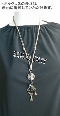 画像8: 【送料無料】【レザーネックレス】◆flower storm◆花時計レトロデザインの鍵とパール革紐ロングネックレス （アクセサリー キー パール ）