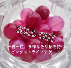 画像6: 【送料無料】【レザーネックレス】◆flower storm◆天然石ピンクストライプアゲート、ウッド＆メタルパーツ使い革紐ロングネックレス（エスニック ボヘミアン パワーストーン）