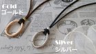 他の写真2: 【送料無料】【グラスホルダー/眼鏡ホルダー】◆flower storm◆本革 平紐ペンダントネックレス サングラス、メガネホルダー 2色（眼鏡掛け レザーネックレス メンズ レディース）