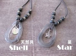 画像13: 【送料無料】【レザーネックレス】◆flower storm◆上質チャーム使いの大人シックな革紐ロングネックレス 2型（天然貝 ラインストーン 星 メンズ/レディース）