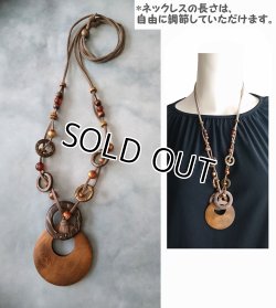 画像8: 【送料無料】【レザーネックレス】◆flower storm◆落ち着いてナチュラルな質感が魅力♪ ウッド＆ビーズ革紐ロングネックレス（アクセサリーレディース）