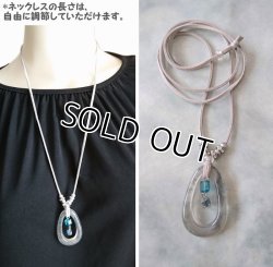 画像11: 【送料無料】【レザーネックレス】◆flower storm◆ビーズ＆ラインストーン使い革紐ロングネックレス 2型（アクセサリー パール レディース）