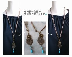 画像10: 【送料無料】【レザーネックレス】◆flower storm◆ オリエンタル＆アンティーク調ロングネックレス 二つのインフィニティ＆ターコイズ（アクセサリー infinity エスニック）