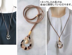 画像17: 【送料無料】【レザーネックレス】◆flower storm◆ しずく型チャーム&カラーパールの革紐ロングネックレス (アクセサリー/レディース/日本製)