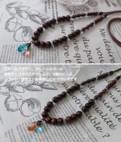 画像5: 【送料無料】【レザーネックレス】◆flower storm◆ブルー&ブラウン、ツートンカラー雫型チェコチャームとウッドビーズのロングネックレス(アクセサリー 天然素材 日本製)