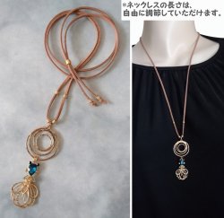 画像6: 【送料無料】【レザーネックレス】◆flower storm◆ 水の輪と金魚の革紐ロングネックレス（アクセサリー ゴールドフィッシュ リュウキン みずのわ 縁起物 ラッキーモチーフ 日本製）