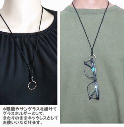 画像8: 【送料無料】【グラスホルダー】◆flower storm◆軽くシンプル ガンメタリングのペンダント式サングラス、メガネホルダー (眼鏡掛け レザーネックレス メンズ レディース)