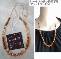 画像4:  【送料無料】【ワックスコードネックレス】◆flower storm◆ 長さ55cm アクリル、ウッド、ガラスの異素材MIX オレンジ×ブラウン(アクセサリー レディース  国産 日本製)