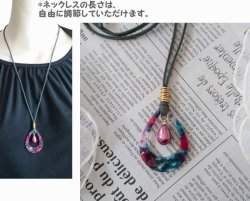 画像7: 【送料無料】【レザーネックレス】◆flower storm◆ しずく型チャーム&カラーパールの革紐ロングネックレス (アクセサリー/レディース/日本製)