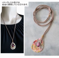 画像12: 【送料無料】【レザーネックレス】◆flower storm◆ しずく型チャーム&カラーパールの革紐ロングネックレス (アクセサリー/レディース/日本製)