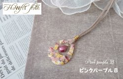 画像10: 【送料無料】【レザーネックレス】◆flower storm◆ しずく型チャーム&カラーパールの革紐ロングネックレス (アクセサリー/レディース/日本製)