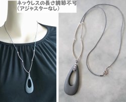 画像4:  【送料無料】【ワックスコードネックレス】◆flower storm◆ 長さ56cm おおぶりラバー製ドロップチャーム ダークグレー（アクセサリー しずく TOHOビーズ 国産 日本製）