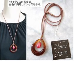 画像7: 【送料無料】【レザーネックレス】◆flower storm◆ 2種の上質ドロップチャームを使用したシンプルエレガントなネックレス 金属アレルギー対応(雫 樹脂製 パール レディース 日本製)