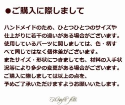画像15: 【送料無料】【レザーネックレス】◆flower storm◆ 2種の上質ドロップチャームを使用したシンプルエレガントなネックレス 金属アレルギー対応(雫 樹脂製 パール レディース 日本製)