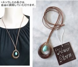 画像12: 【送料無料】【レザーネックレス】◆flower storm◆ 2種の上質ドロップチャームを使用したシンプルエレガントなネックレス 金属アレルギー対応(雫 樹脂製 パール レディース 日本製)