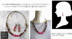 画像8: 【送料無料】【ワックスコードネックレス】◆flower storm◆長さ51cm カーキブラウン×ショッキングピンクのアクリルチェーン ネックレス ピアス付き（アクセサリー フォークロア エスニック ボヘミアン  民族調 春夏 レディース 日本製）