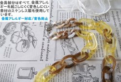 画像10: 【送料無料】◆flower storm◆長さ約60cm アクリルチェーンネックレス 2種 Yellow×White, Yellow×Brown (アクセサリー 大ぶり ボリューム 季節感 春夏 レディース  日本製))