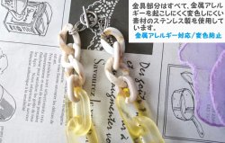 画像5: 【送料無料】◆flower storm◆長さ約60cm アクリルチェーンネックレス 2種 Yellow×White, Yellow×Brown (アクセサリー 大ぶり ボリューム 季節感 春夏 レディース  日本製))