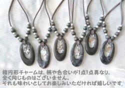 画像5: 【送料無料】【レザーネックレス】◆flower storm◆上質チャーム使いの大人シックな革紐ロングネックレス 2型（天然貝 ラインストーン 星 メンズ/レディース）