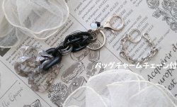 画像5: 【送料無料】【バッグチャーム/キーホルダー】◆flower storm◆アクリルチェーン&ガラスストーン Black×Gray バッグチャームチェーン付(バッグアクセサリー キーリング 日本製 ハンドメイド)