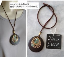 画像14: 【送料無料】【レザーネックレス】◆flower storm◆ 天然石ブルーストライプアゲート、ウッド&メタルパーツ使い革紐ネックレス  (エスニック ボヘミアン パワーストーン 縞瑪瑙 グリーンアベンチュリン 日本製)