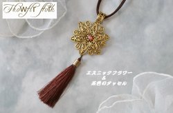 画像33: 【送料無料】【レザーネックレス】◆flower storm◆エスニックフラワー&上質しずくチャームの革紐ロングネックレス (アクセサリー アジアン フォークロア ターコイズ チェコビーズ 雫パール 日本製 レディース)