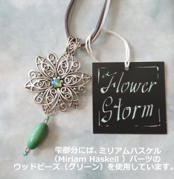 画像9: 【送料無料】【レザーネックレス】◆flower storm◆エスニックフラワー&上質しずくチャームの革紐ロングネックレス (アクセサリー アジアン フォークロア ターコイズ チェコビーズ 雫パール 日本製 レディース)