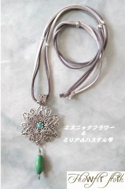 画像10: 【送料無料】【レザーネックレス】◆flower storm◆エスニックフラワー&上質しずくチャームの革紐ロングネックレス (アクセサリー アジアン フォークロア ターコイズ チェコビーズ 雫パール 日本製 レディース)