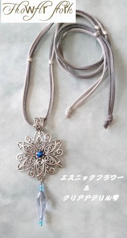画像25: 【送料無料】【レザーネックレス】◆flower storm◆エスニックフラワー&上質しずくチャームの革紐ロングネックレス (アクセサリー アジアン フォークロア ターコイズ チェコビーズ 雫パール 日本製 レディース)